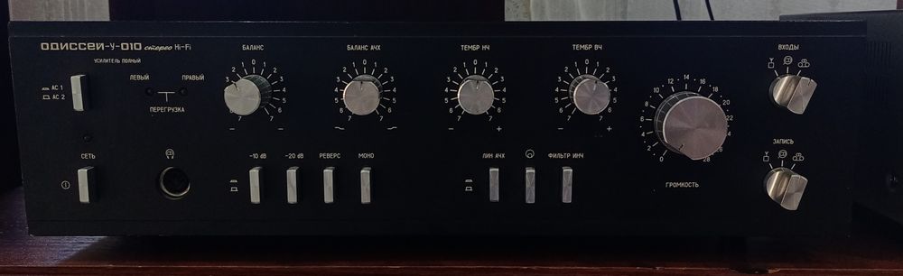 Одиссей У 010 стерео HI-FI