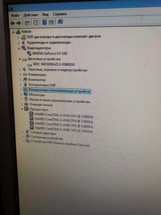Компьютер системный блок пк i3