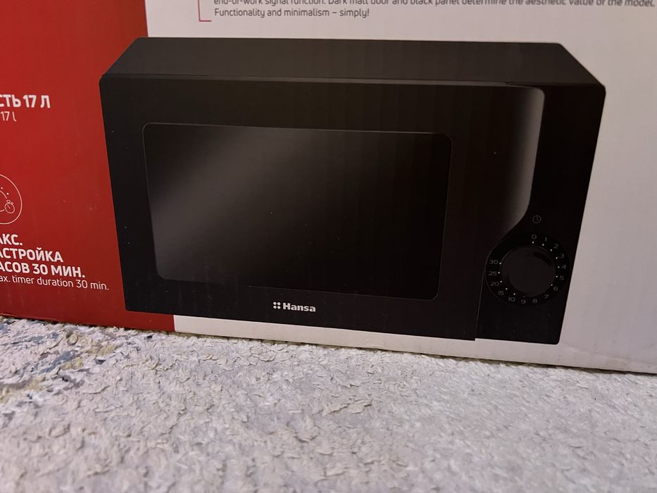 Микроволновка Hansa