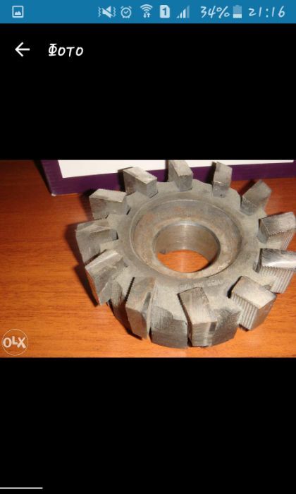 Продам фрезы торцовые