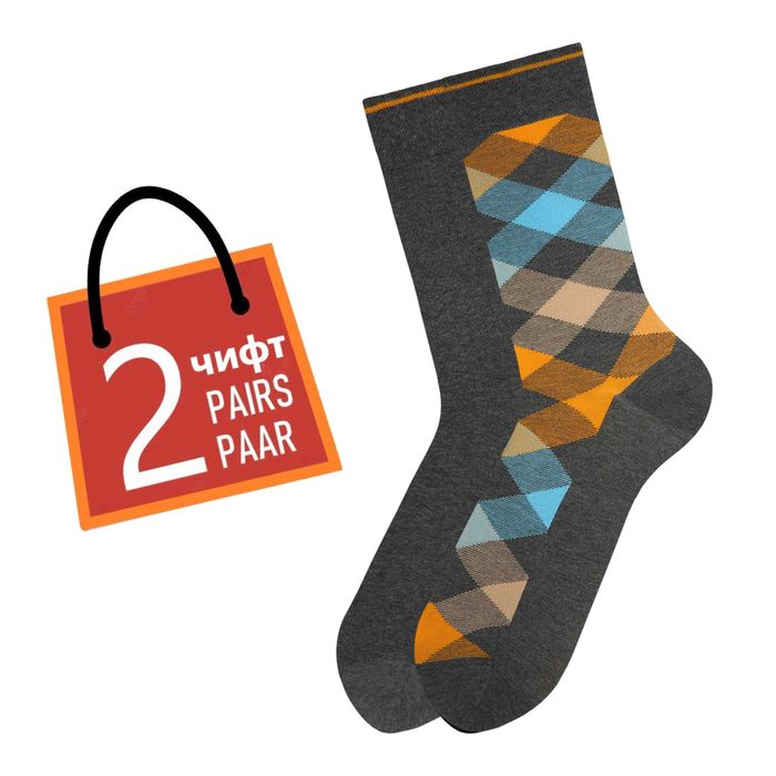 Мъжки 2 бр чорапи с аргайл десен, памуклени и удобни без стягане