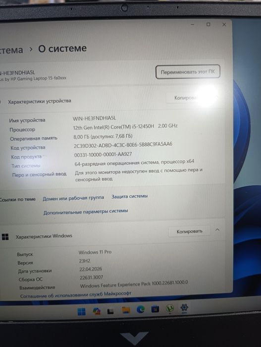 Hp victus  8/512