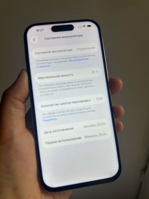 Айфон 15 про 256гб