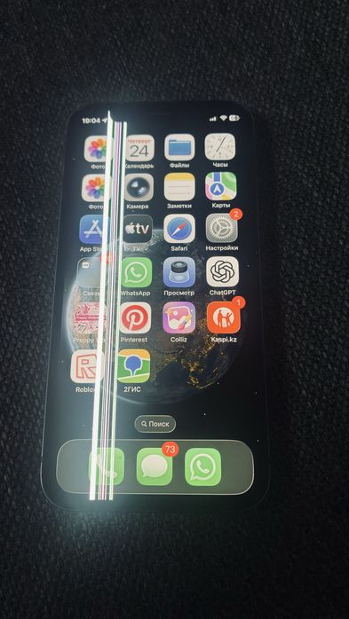 Iphone 12 mini или обмен с моей доплатой
