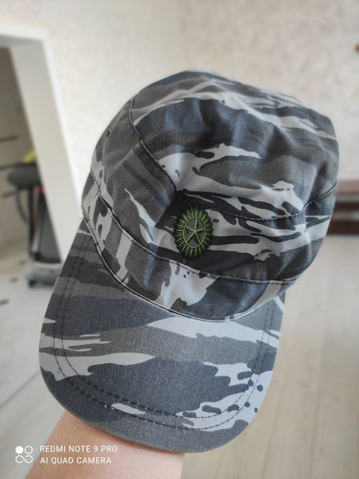 Костюм комуфлированный.