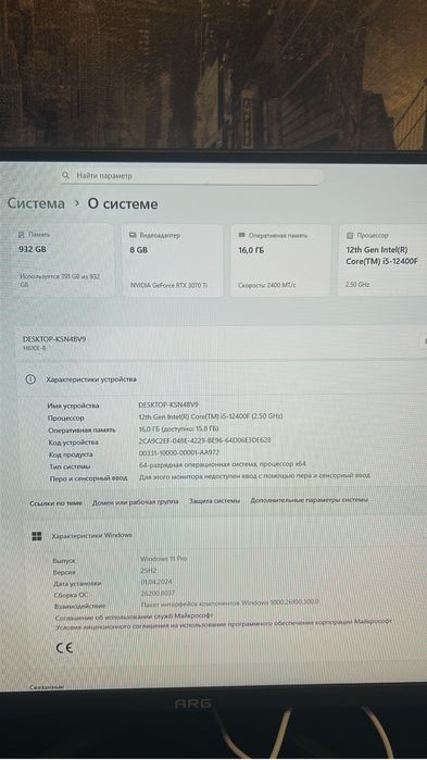 Продам компьютер