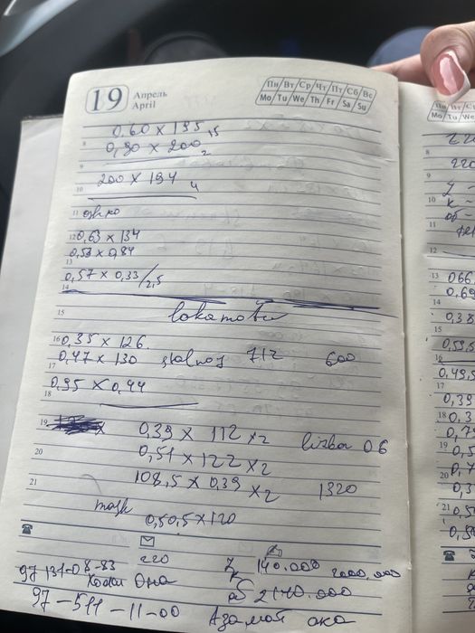 Jalyuzi Optom ishlab chiqarish Maskitniy Masketniy setka Жалузи жалюзи