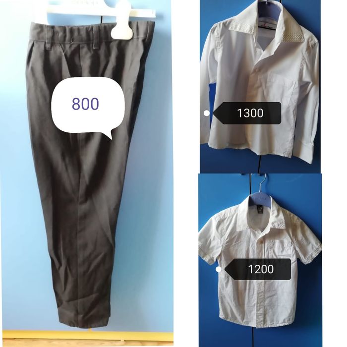 рубашки белые и брюки школьные на 1 класс