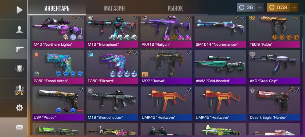 Стандоф 2 продается