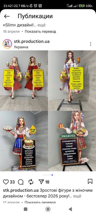 Реклама штендер ясаб берамиз  неон баннер