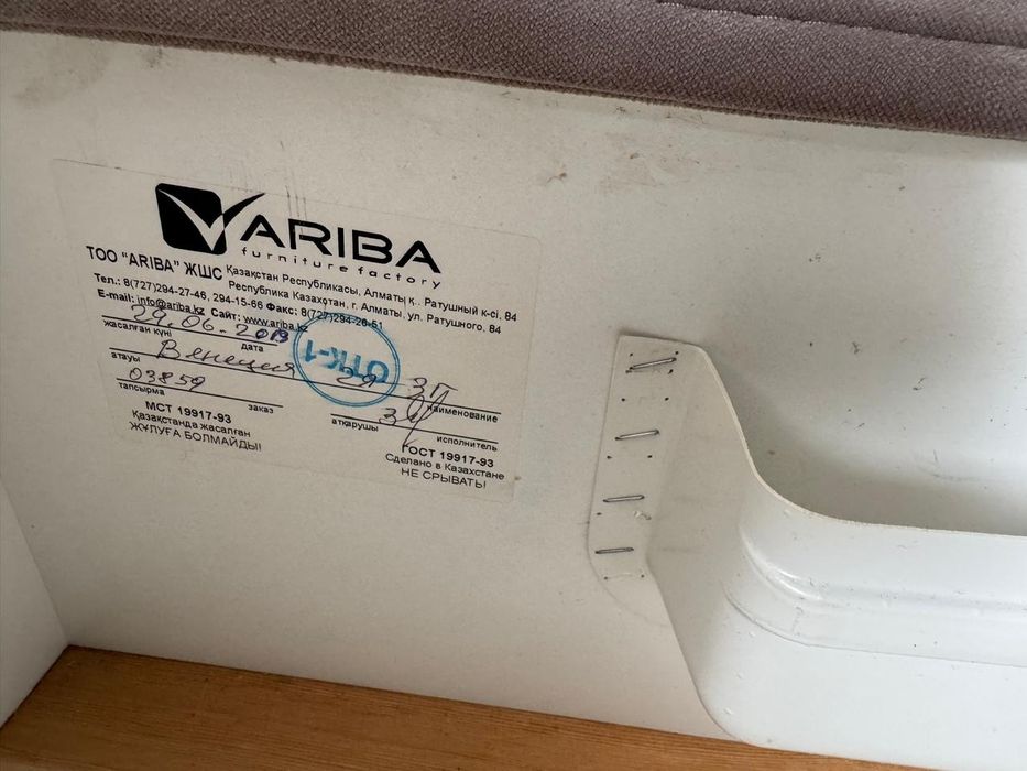 Продам диван угловой Ариба