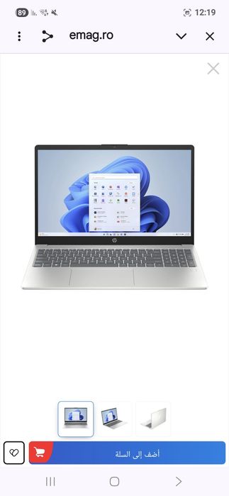 Laptop HP 15‑fc0xxx, AMD Ryzen 5 7520U, 16GB RAM, 512GB SSD