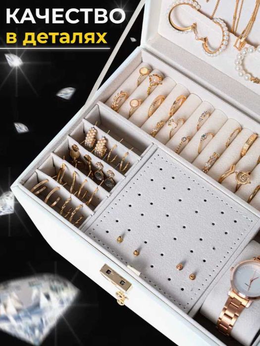 Шкатулка с замком — Безопасное хранение золота и серег