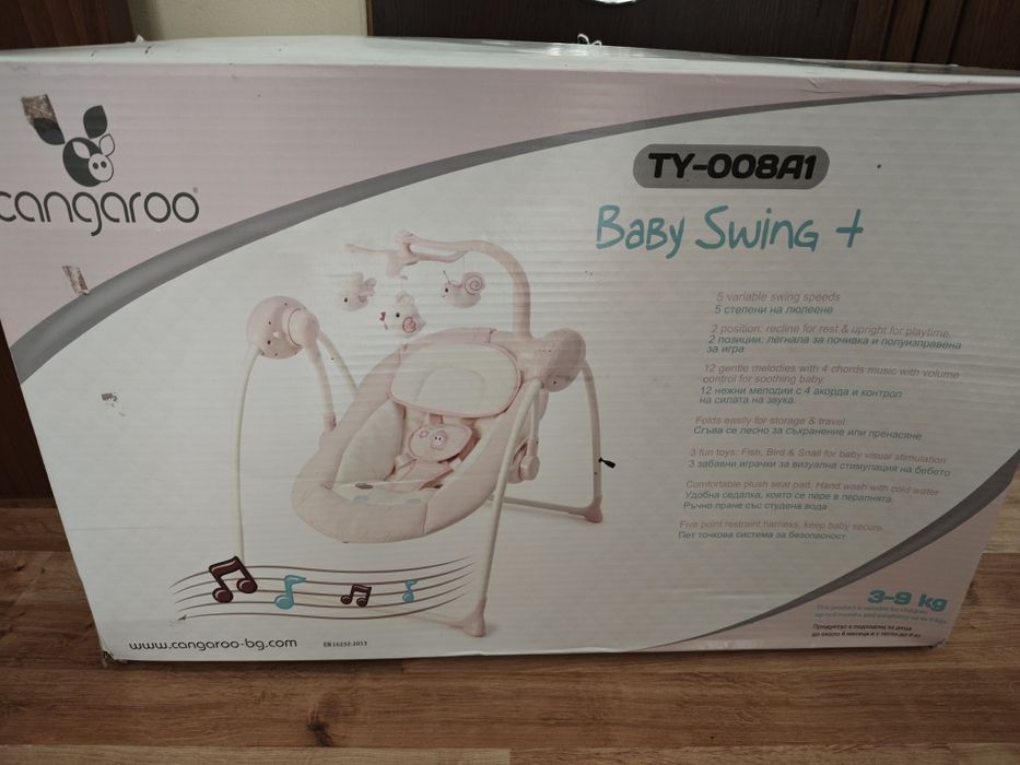 Бебешка  електрическа люлка cangaroo