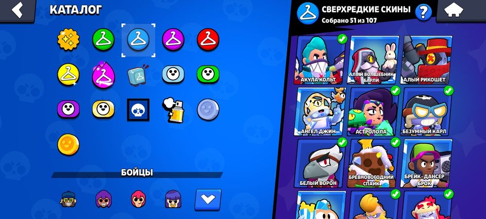 Обмен на олд бравл аккаунт