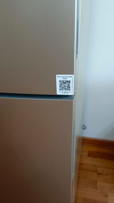 Холодильник haier цвет золотистый