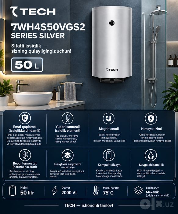 Водонагреватель 7TECH