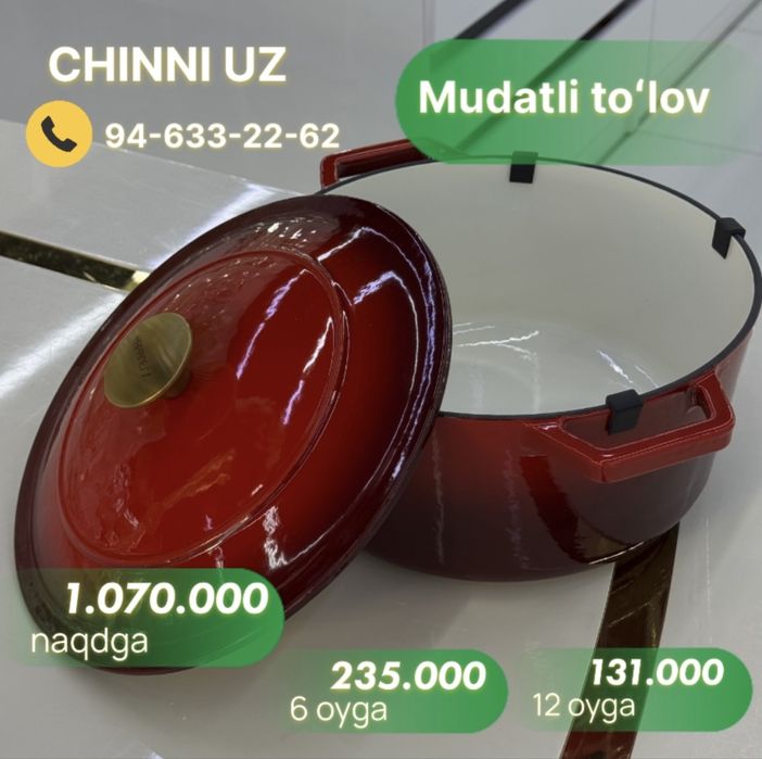 Чугунные казаны премиум класса 5.8л