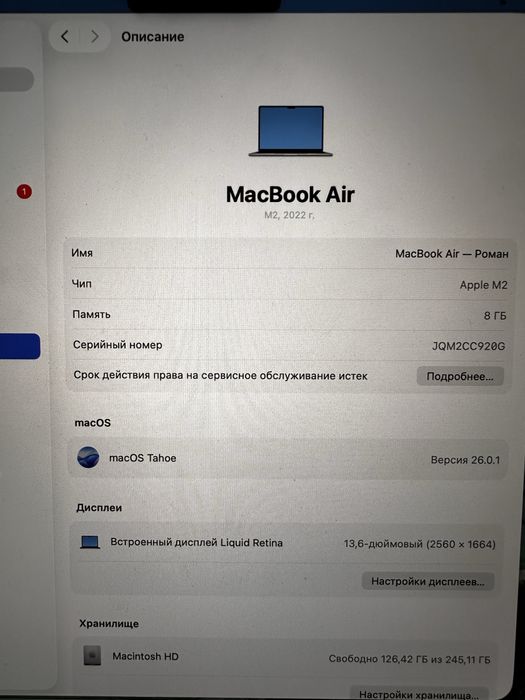 MacBook air M2, 2022