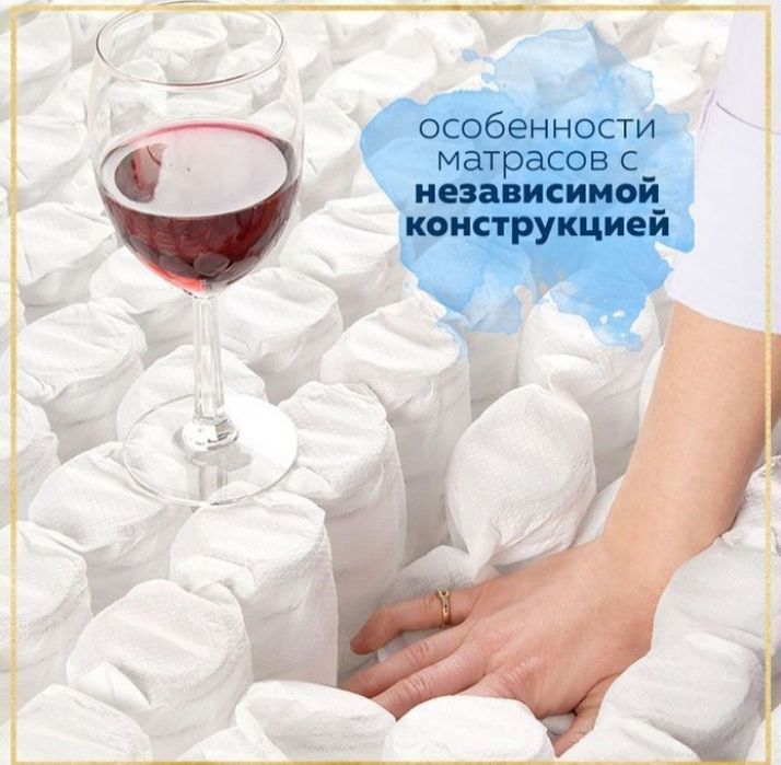 АКЦИЯ Ортопедические матрасы