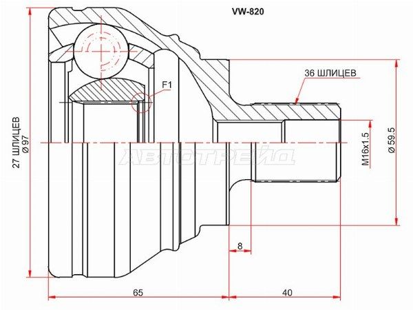 Шрус наружный , граната наружная Skoda Octavia