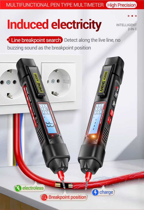 Мултицет писалка