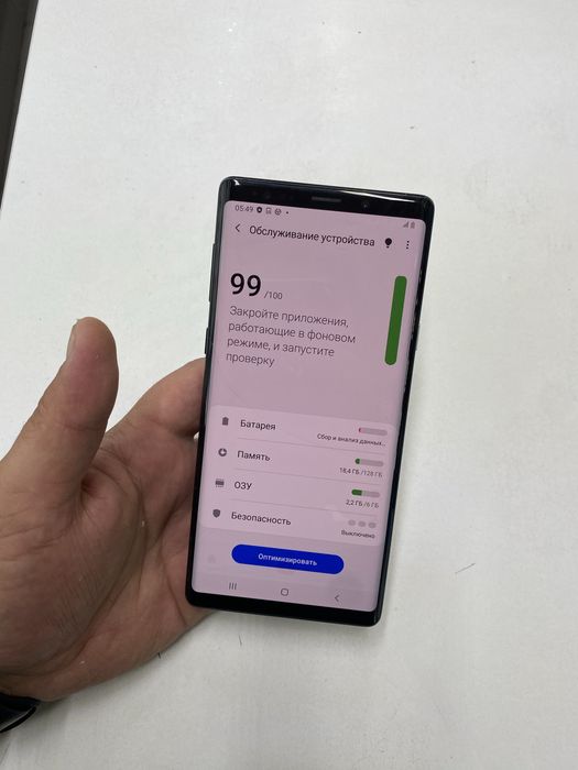 Samsung Note 9  (128GB) в идеальном состояний