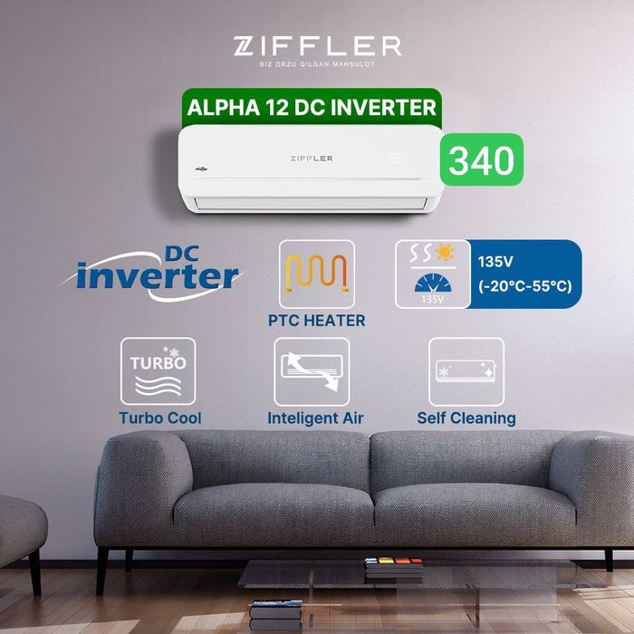 New кондиционер Ziffler инверторный с теном