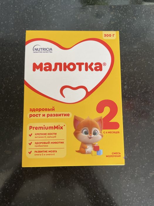 Малютка 2 питание