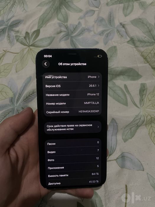Iphone 12 LL/A 64 gb