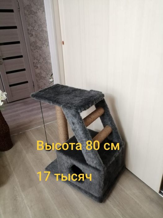 Домик для кошек.