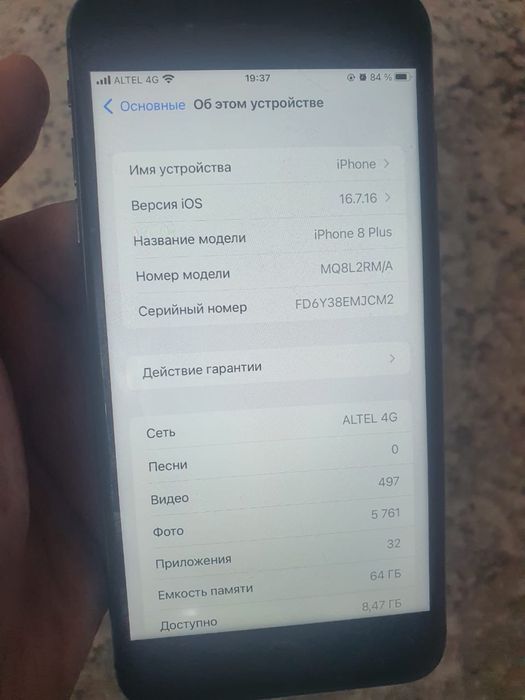 Продам айфон 8 плюс