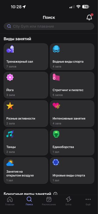 Продам 1fit, по городу Семей