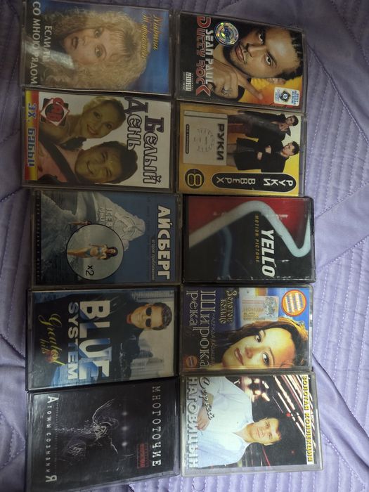 Компакт Кассеты с записью