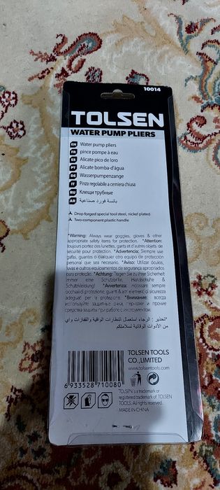 Переставные клещи