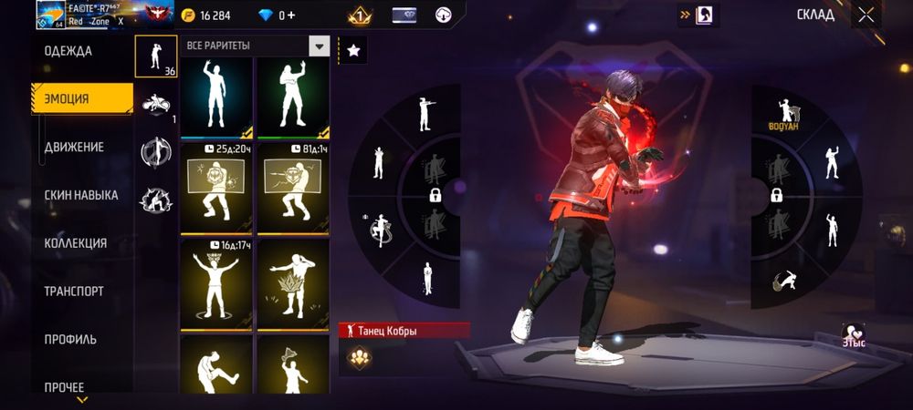 Продаеться аккаунт