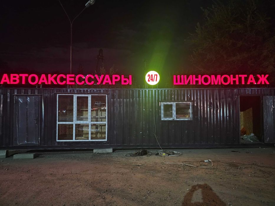 Контейнер жилой 40 фут