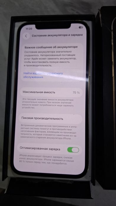 Iphone 12pro  radnoy 128gb