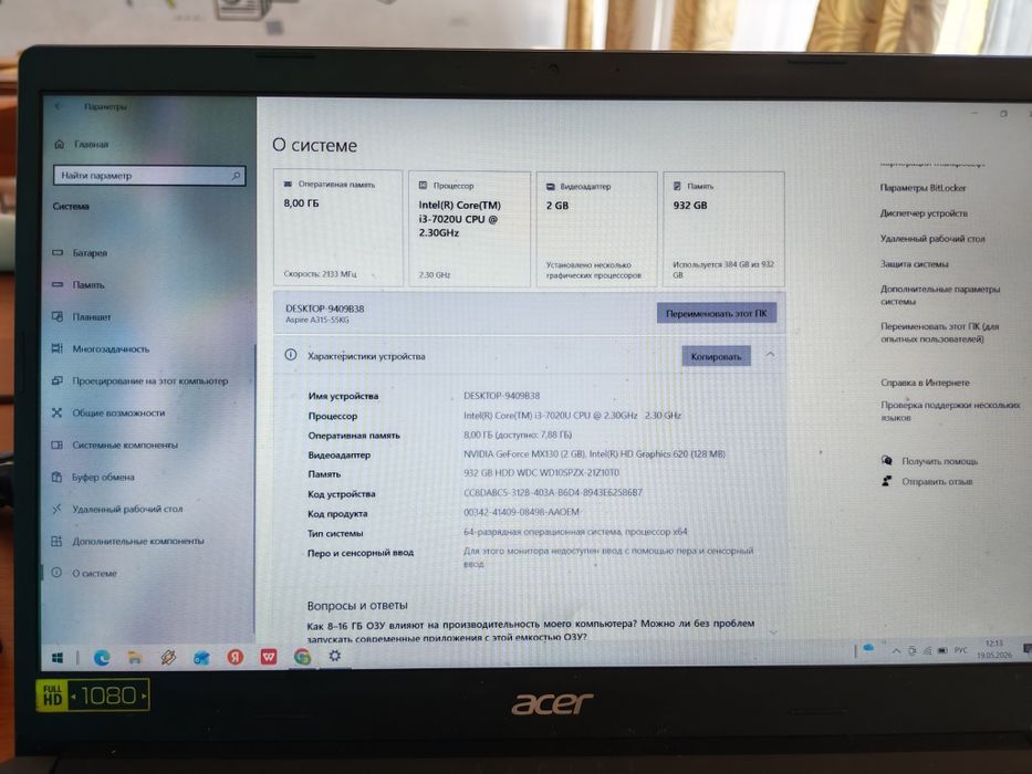 Продам ноутбук Acer