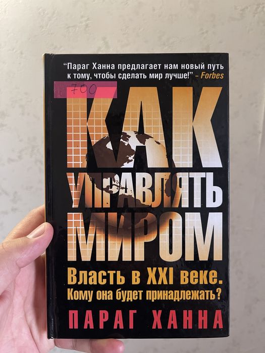 Книги по низким ценам