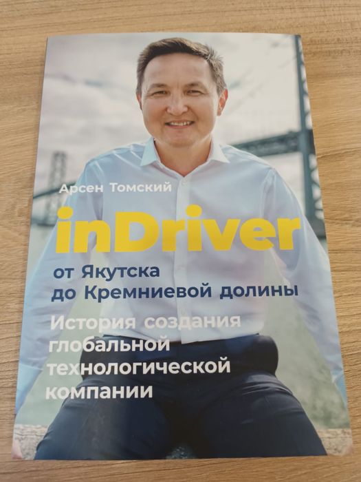 Продаю новые книги