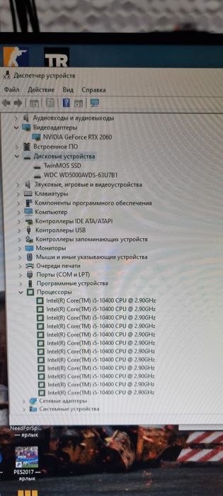 I5-10400/ RTX 2060 / Игровой компьютер + ДОСТАВКА БЕПУЛ