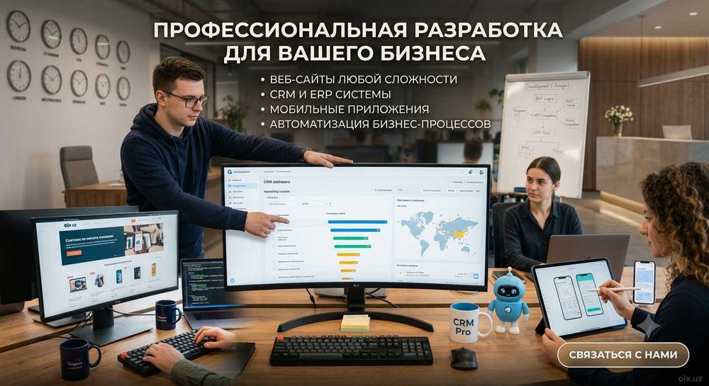 Разработка сайтов, Telegram-ботов, CRM и автоматизация процессов AI