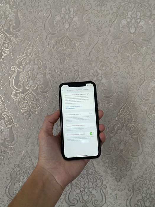 Продам срочно iPhone XR 64GB