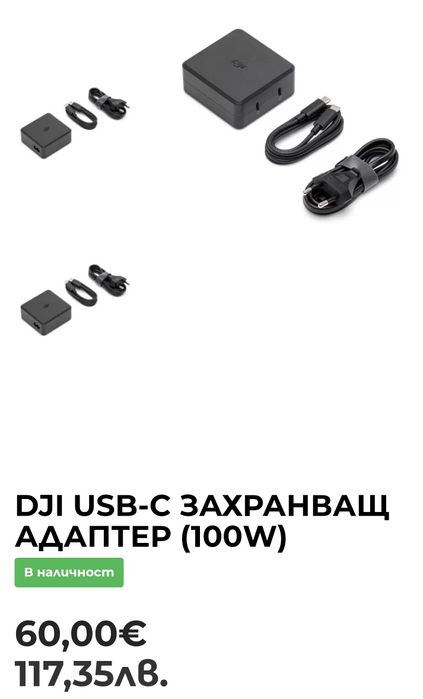 DJI AIR3 S Fly more Combo RC2