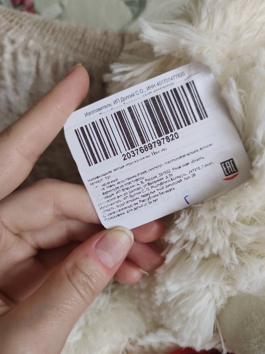 Мягкая игрушка Медведь