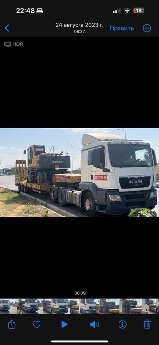 Экскаватор хизмати