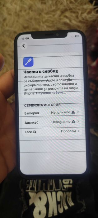 Iphone 11 Pro 64 с дефект по дисплея