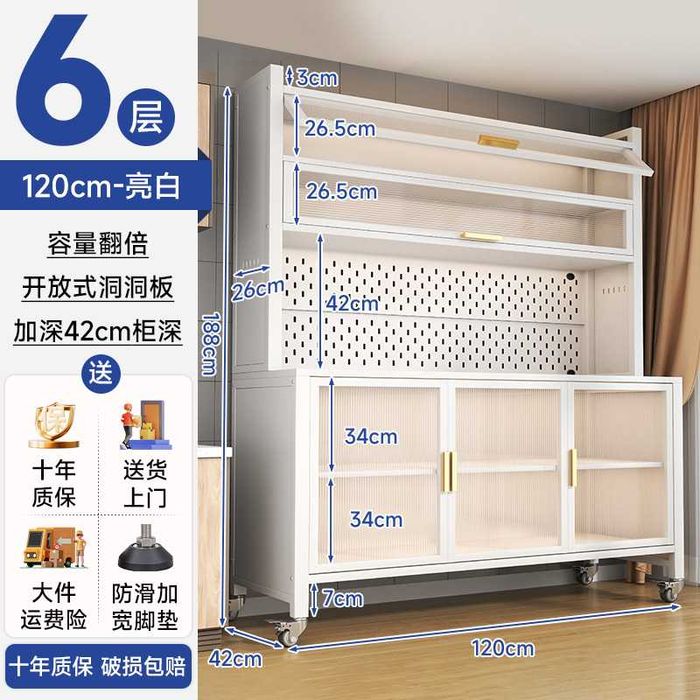 Универсальный буфет из нержавеющей стали для хранения