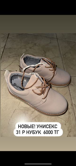 Сандали кожа новые